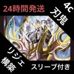 [構築済みデッキ] シータ刃牙 構築済みデッキ、シータ刃牙40枚 - メルカリ