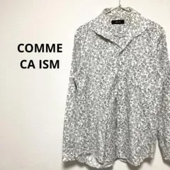 コムサイズム メンズ 長袖 シャツ 総柄 白 ホワイト ペイズリー柄 派手