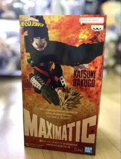 僕のヒーローアカデミア MAXIMATIC 爆豪勝己 フィギュアのサムネイル