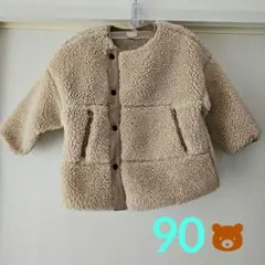 ベビー アウター petit main 90 ボアジャケット男女兼用 ベージュ