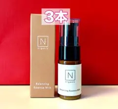 Nオーガニック バランシング エッセンスミルク 10mL 3本 サンプル
