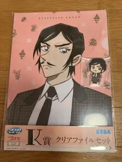 名探偵コナン セガラッキーくじ 諸伏高明 I賞 K賞 アクリルブロック