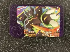 ポケモンフレンダ　スーパートレジャー　ジガルデ