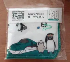 Suicaのペンギン　ガーゼタオル　鉄道シリーズ・はやぶさ　JR東日本　2023