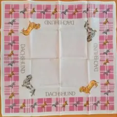 昭和レトロ　ダックスフンド ハンカチ 大判45cm角
