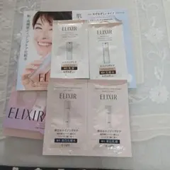 ELIXIR 美白・エイジングケア サンプルセット