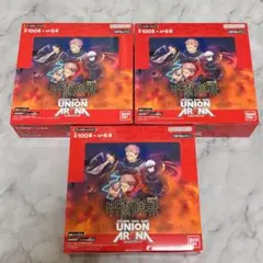 【新品未開封】テープ付きUNION ARENA 呪術廻戦 3BOX 2026年最新】ユニオンアリーナ呪術廻戦boxの人気アイテム - メルカリ