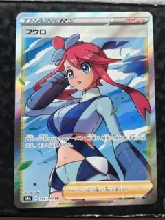 フウロ sr 4枚セット 2025年最新】フウロ srの人気アイテム - メルカリ