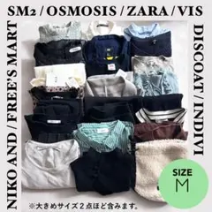 ⭐︎レディース服まとめ売りM20点ユニクロ　ZARAサマンサモスINDIVIビス