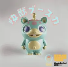 Item thumbnail for item 83a4d030-8c66-4139-b02a-be48cc4c37ff