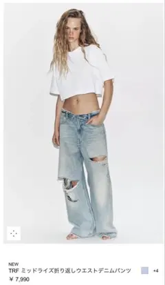 ZARA TRF ミッドライズ折り返しウエストデニムパンツ