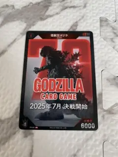 ゴジラカードゲーム　プロモ　PR-001 怪獣王ゴジラ　1枚