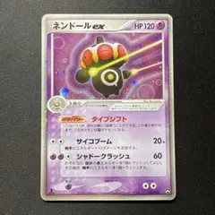 美品　ネンドールex ☆ ワールドチャンピオンズパック 037/108 希少 ネンドールex ☆ ワールドチャンピオンズパック 037/108 1ED