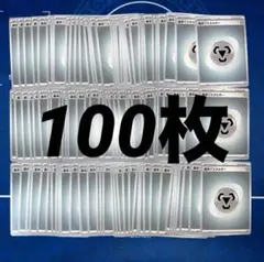 基本鋼エネルギー