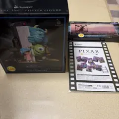 PIXAR モンスターズ・インク 一番くじ ラストワン賞.H賞.L賞　3点セット
