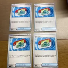 ポケモンカード　スタートデッキ100 ポケパッド