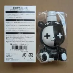 コンプ レトロト レトルトオンラインくじ C賞 レトクマ ソープ