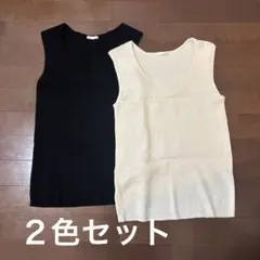 GU　リブニットスクエアネックタンクトップ 　　　2色セット　ホワイト　ブラック
