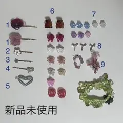 【新品未使用】ヘアピン　シュシュ　セット　ヘアアクセサリー　アクセサリー