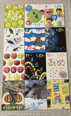 キンダーブックしぜん　60冊セット キンダーブックしぜん 60冊セット しぜん－キンダーブック｜定期