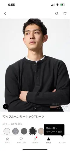 UNIQLO ブラック ヘンリーネックTシャツ M