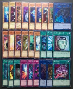 【匿名配送】ST17 27枚【遊戯王】