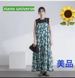 ナノユニバース バティック柄ブラウス ボリューム袖 綿麻 リネン混 
