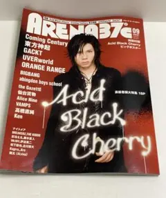 Item thumbnail for item c80bd766-52b9-405f-814e-32bb4abf00aa