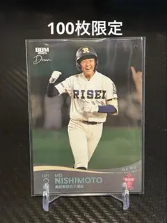 履正社 公式戦 ユニフォーム Yahoo!オークション -「履正社 ユニフォーム」の落札相場・落札価格