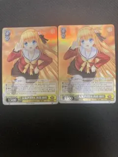 2025年最新】WS シャーロットの人気アイテム - メルカリ