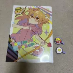 Item thumbnail for item 98b859e2-ed30-4713-9d51-c20c98b4a53f