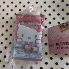 サンリオキャラクターズ キャラパキ ミニチュアコレクション　ハローキティ