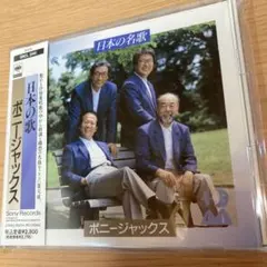 テオドール・デュボワ（平尾貴四男 訳）：和声学 創元社（昭