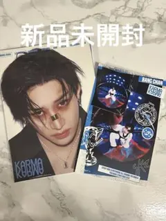 straykids karma accordion 新品未開封