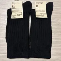無印良品 足なり直角 リブ編み 厚手靴下 2足セット
