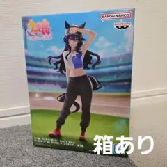 ウマ娘 プリティーダービー BoC'z we ヴィルシーナ フィギュア　箱あり