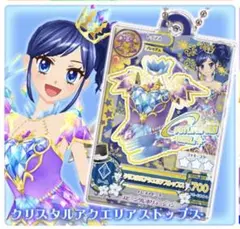 2025年最新】霧矢あおいの人気アイテム - メルカリ