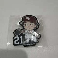 楽天イーグルス 早川隆久 ピンバッジ