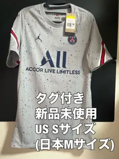 NIKE JORDAN 2021-22 PSGパリサンジェルマン　日本Mサイズ