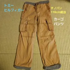 Tommy Hilfiger カーゴパンツ サイズ5 ベージュ
