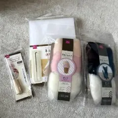 キット 羊毛フェルト