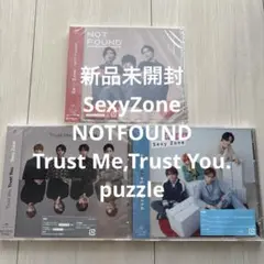 【新品未開封】SexyZone シングル通常盤3種
