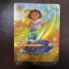 2026年最新】ロルカナ エンチャンテッドの人気アイテム - メルカリ