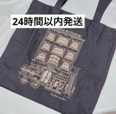 【未使用品】Maison de FLEUR 5周年限定 ホテルトートバッグ レア