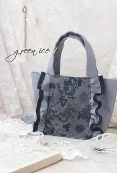 新品　ハンドメイド　ミニフリルトートバッグ　リバティ　ブラック　グレー　花柄