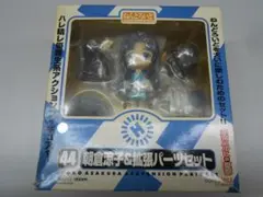 ☆未開封 ねんどろいど朝倉涼子＆ 拡張パーツセット/M3199