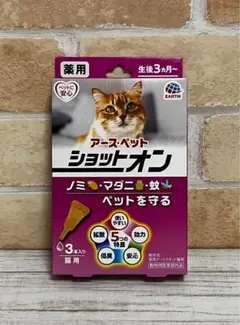 よっちゃん様 リクエスト 2点 まとめ商品