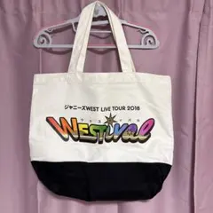 ジャニーズWEST LIVE TOUR 2018 WESTIVAL トートバッグ