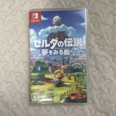 ゼルダの伝説 夢をみる島 Nintendo Switch ソフト