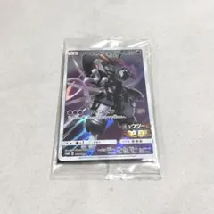 映画　ミュウツーの逆襲 EVOLUTION プロモカード アーマードミュウツー